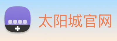 太阳城官网 logo